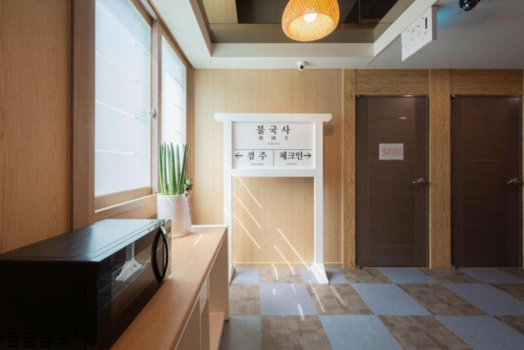 Arisu Gyeongju Hotel Luaran gambar